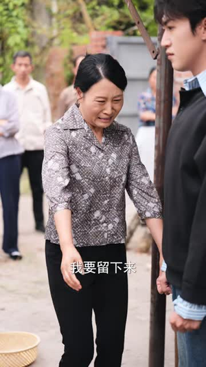 回村后我靠竹编翻身（40 集）恋爱短剧分享