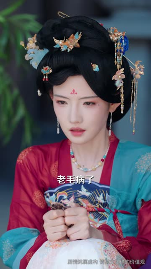 霜骨辞（83 集）短剧在哪里看