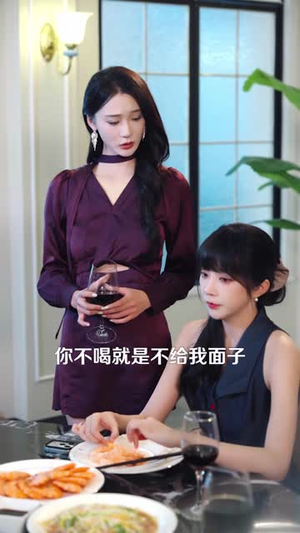 同学会上嗦虾被嘲，我不装了（54 集）爆火短剧推荐