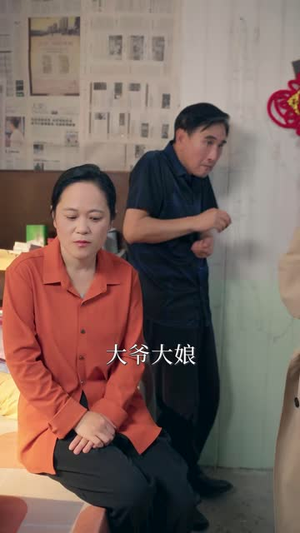 谁都别惹东北嫡长女(48 集) 谁都别惹东北嫡长女(48 集)火热短剧抢先看