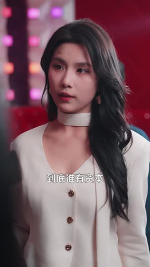 末世，开局绑定废土女神（81 集）热播短剧分享