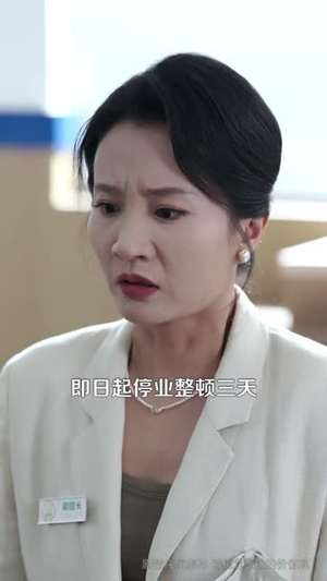妈咪受辱，大小姐回国掀翻全场（57 集）最后的大结局