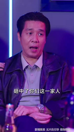老宅拆迁,假面们登场了(70 集) 老宅拆迁,假面们登场了(70 集)全部免费看全集