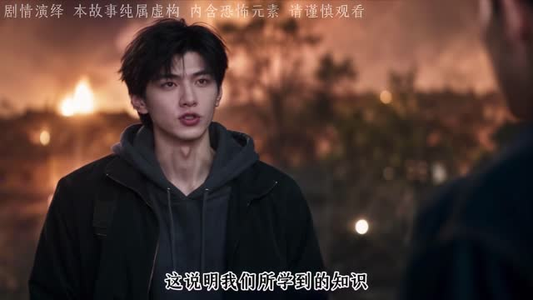 无限循环的生日之黎明前的黑暗（276集）热门短剧分享