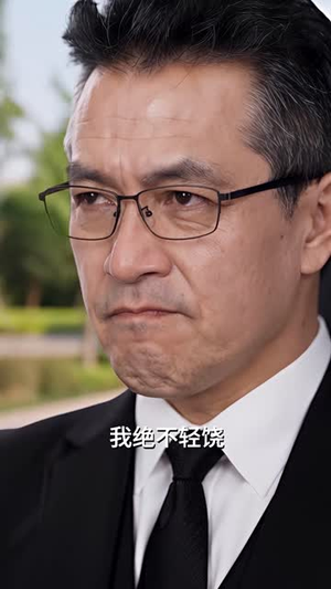 染川舟之假千金是真团宠（138集）热门短剧看不停
