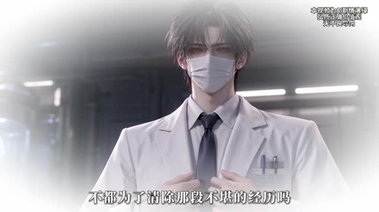 宋之偏爱第四季（198集）解说文案