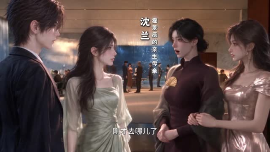 你和他分手好不好（193集）一起追生活短剧