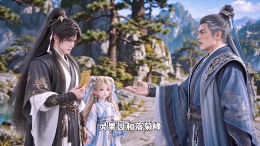 小师妹她不太乖（235集）亿万短剧抢先看