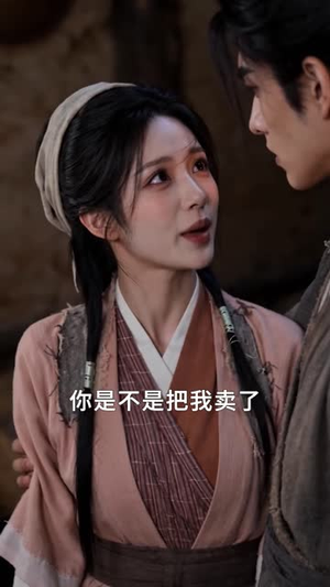 穿越古代，我的空间有军火（76集）好看上头短剧