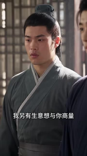 清水故事：农家夫妻的红火小日子第三季（310集）在线观看