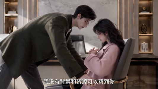 唯爱救赎（94集）短剧抢先看