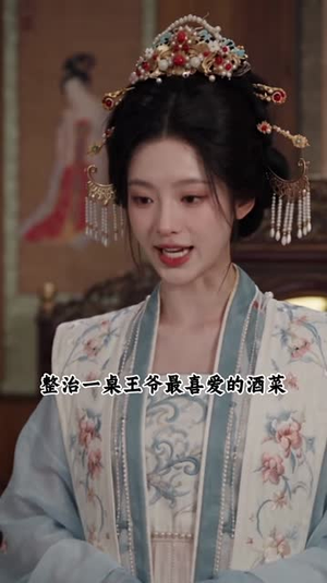 团宝驾到,神医娘亲不好惹第二季(89集) 团宝驾到,神医娘亲不好惹第二季(89集)在哪看是免费的