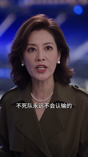 团宠假千金惊艳全城第5季（152集）在哪个app能看