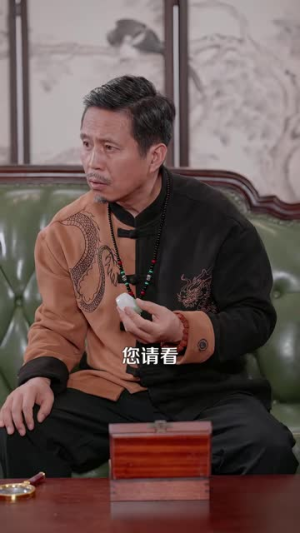 莫欺少年穷,他的双眼开挂了(98 集) 莫欺少年穷,他的双眼开挂了(98 集)网盘在线观看
