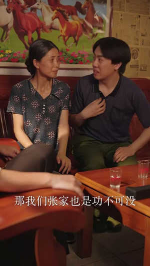 携三女创业，风雨过后是晴天（70 集）免费短剧推荐