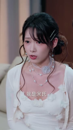 予他万千（81 集）哪个短剧网能看