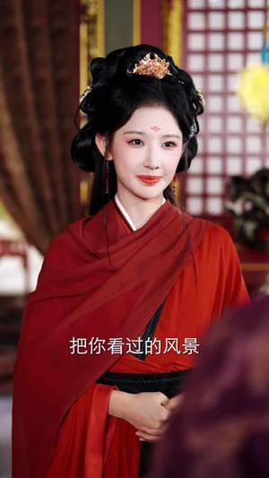贵妃夺我赎银，重活一世我不忍了（66 集）短剧每日分享