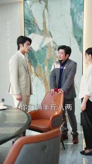 中年离婚，烂地助我赚翻天（56 集）短剧全集更精彩