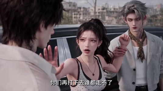 在线急！前男友变成丧尸找上门了！第二季（134集）免费短剧推荐