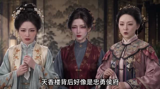 故梦辞寒（145集）短剧热门推荐