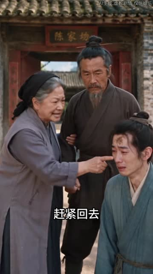 被赶出侯府的假世子靠科举逆袭权臣第六季(196集) 被赶出侯府的假世子靠科举逆袭权臣第六季(196集)怎么看全集