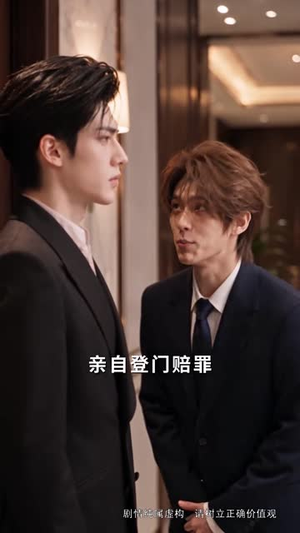 你们疯了才惹她，假千金可是活阎王（125集）好看短剧抢先看