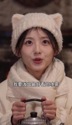 白桦村的晚来春（123集）短剧太精彩