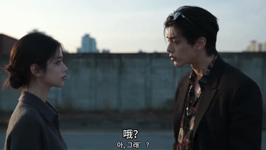 权宥的错位人生（127集）短剧推荐分享
