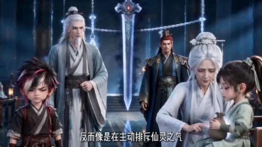 仙魔双生：俺妹由我来护 （50集）在哪个平台能看