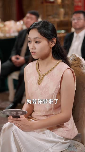 贴身保安太无敌（102 集）短剧演员排行榜