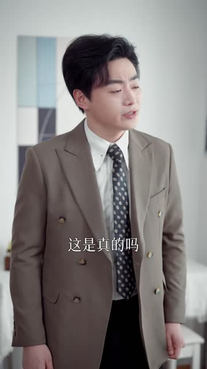 保姆疑云（30 集）推荐你们也去看