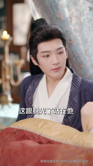 替嫁后暗卫王妃不好惹(74 集) 替嫁后暗卫王妃不好惹(74 集)短剧热门合集