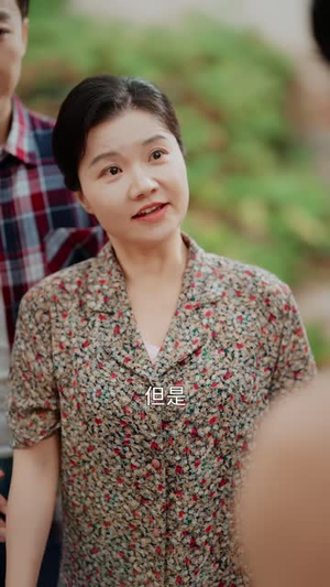 重生1985:青峰人生路(80 集) 重生1985:青峰人生路(80 集)爆火短剧追不停