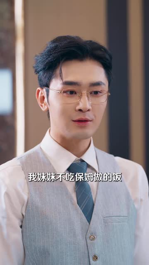 长夜寄温年（46 集）精彩短剧来袭
