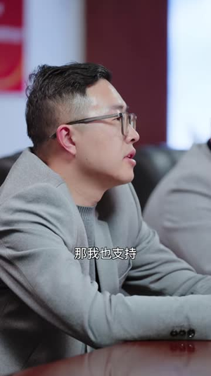 大地知我心（30 集）精彩短剧热播中