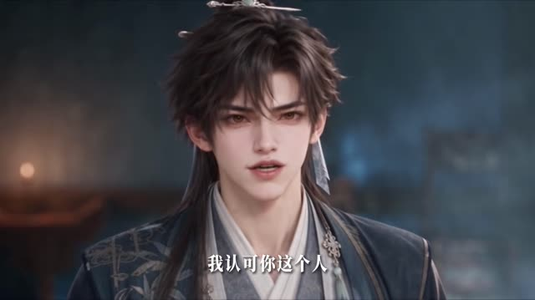我老婆是东晋第一女魔头（653集）免费看全网短剧