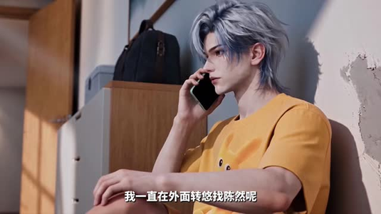 我在伪人世界当卧底第二季（135集）精彩短剧分享。
