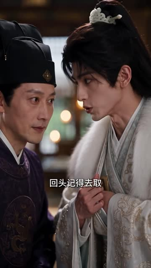 极品四公子第五季（155集）夸克网盘观看