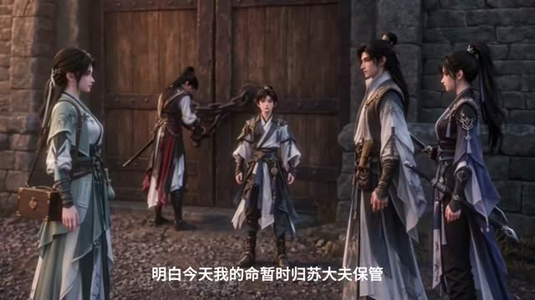 这江湖还包接包送 （110集）一共多少集