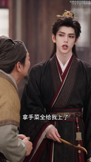 穿成傀儡皇帝，朕要整顿朝堂了（309集）热门短剧来袭