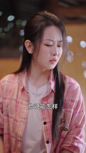 树静风止(40 集) 树静风止(40 集)精彩好看短剧