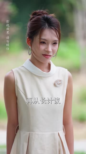神女她只想合法亲亲（53 集）短剧爆款推荐