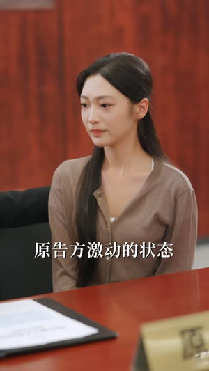 被伪造的疯女人（44 集）百度网盘在线看