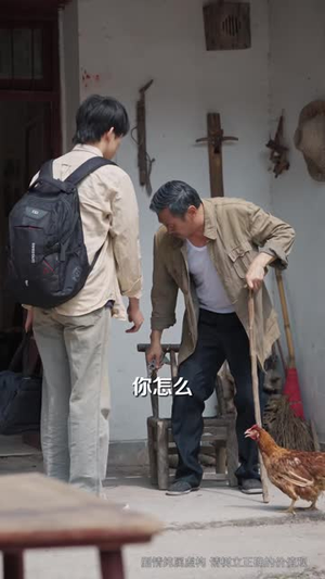 我靠704分平步青云（58 集）夸克网盘观看