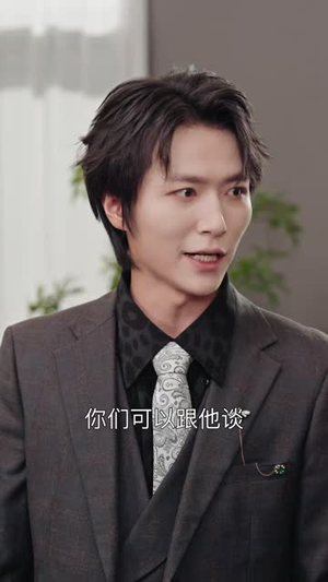 马桶钓蟹，干翻商界（46 集）超好看短剧推荐