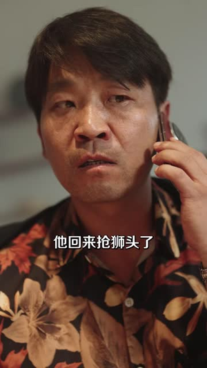 祖母扶我凌云志（40 集）热门短剧推广