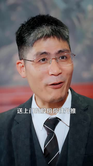 别惹那个男人，他是幸运之神（105 集）红果免费短剧
