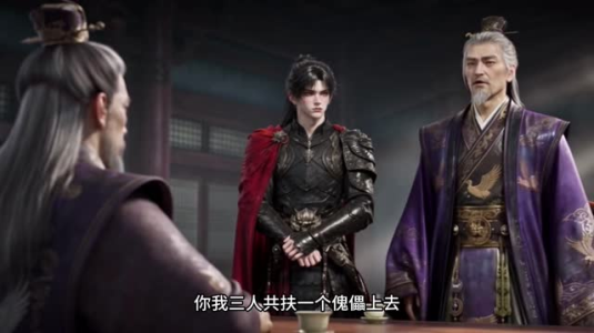 烬九州第三十四期（168集）好看上头短剧