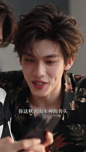 三人成真：全靠网友脑补我暴富（136集）短剧后续更精彩