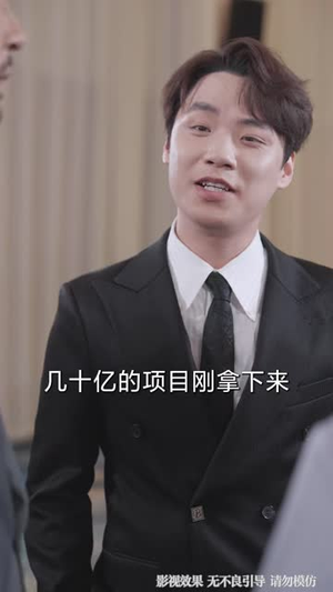 昔日之恩,今日为靠(65 集) 昔日之恩,今日为靠(65 集)原创精彩短剧